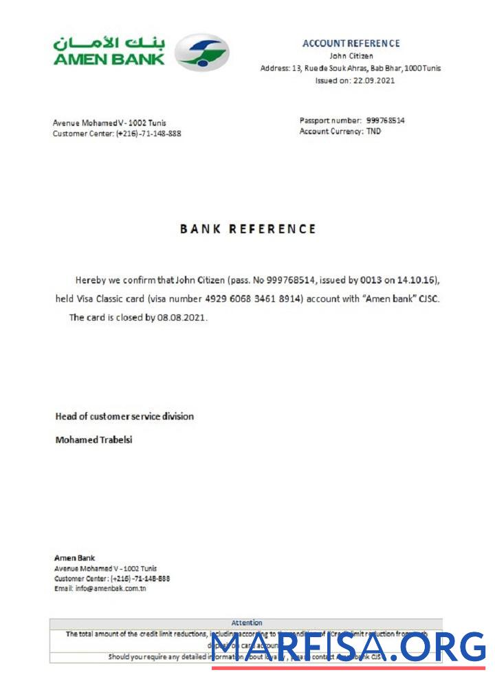 Printable Tunisia Amen bank closure reference example